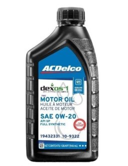 Масло двигателя 0W20 Dexos 1 Full Synt (0,946 ml) ACDelco 109322