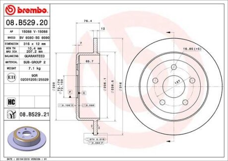 Диск гальмівний BREMBO 08B52921