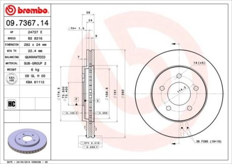 Диск гальмівний BREMBO 09736714