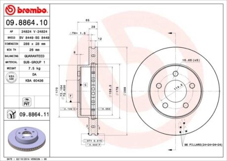 Гальмівний диск BREMBO 09886411