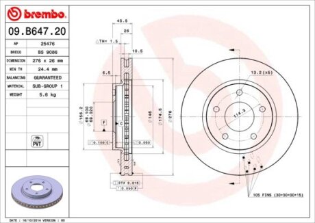 Диск гальмівний BREMBO 09B64721