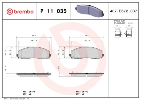 ГАЛЬМІВНІ КОЛОДКИ ДИСКОВІ BREMBO P11 035