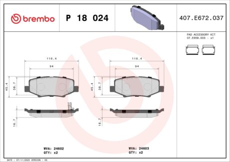 Гальмівні колодки дискові BREMBO P18024