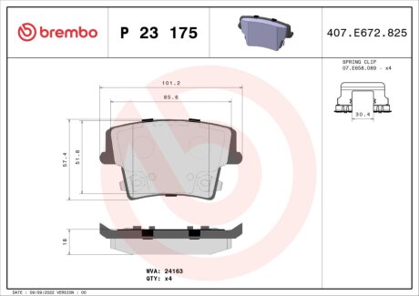 Колодки гальмівні CHRYSLER 300.. BREMBO P23175 (фото 1)