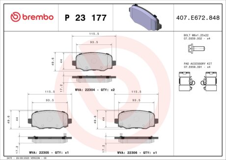 Колодки гальмівні 500X.. BREMBO P23177