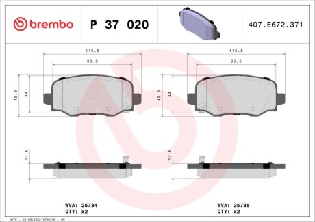 Колодки гальмівні CHEROKEE 13-.. BREMBO P 37 020