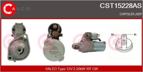 Стартер 12V 2.2KW CASCO CST15228AS