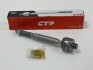 Тяга рульова Dodge Durango 16- Jeep Grand Cherokee 16- CTR CR0023 (фото 1)