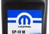 Жидкость акп SPIV-M-1Q ATF SP-4 MOPAR 68171866AB (фото 1)