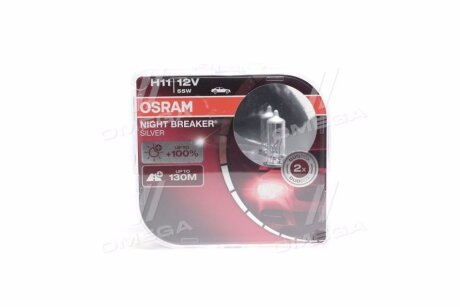 Лампа H11 OSRAM 64211NBSHCB