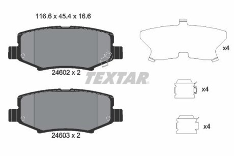 Комплект гальмівних колодок Textar 2460201