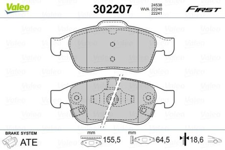 Гальмівні колодки дискові FIRST 500X 09.14 > FR Valeo 302207