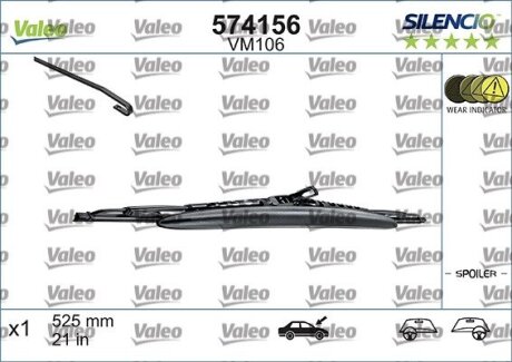 Склоочисник Valeo 574156