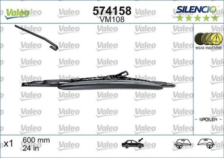 Склоочисник Valeo 574158