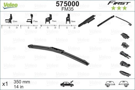 Щітка склоочисника Valeo 575000