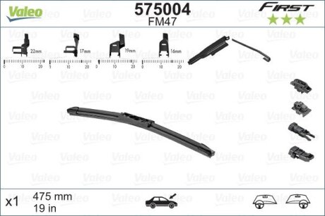 Щітка склоочисника Valeo 575004