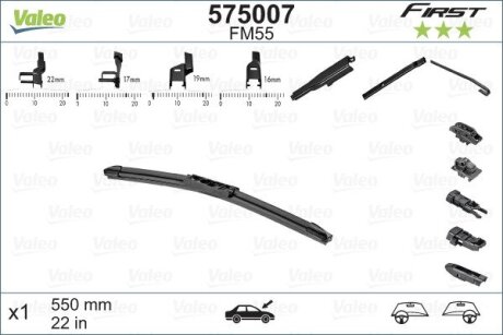 Щітки склоочисника Valeo 575007