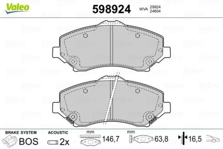 Гальмівні колодки, дискове гальмо (набір) Valeo 598924 (фото 1)