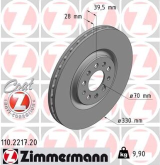 Гальмівний диск ZIMMERMANN 110221720