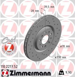 Гальмівний диск ZIMMERMANN 110221752