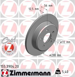 Гальмівний диск ZIMMERMANN 155390420