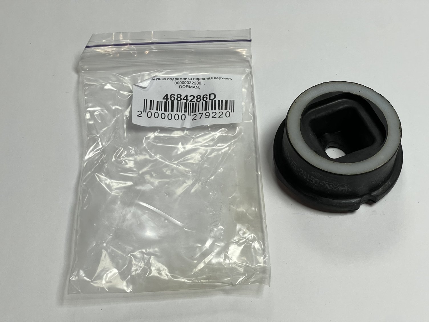 Подушка підрамника передня верхня Dorman 4684286D Chrysler Voyager; Dodge Caravan 4684286D