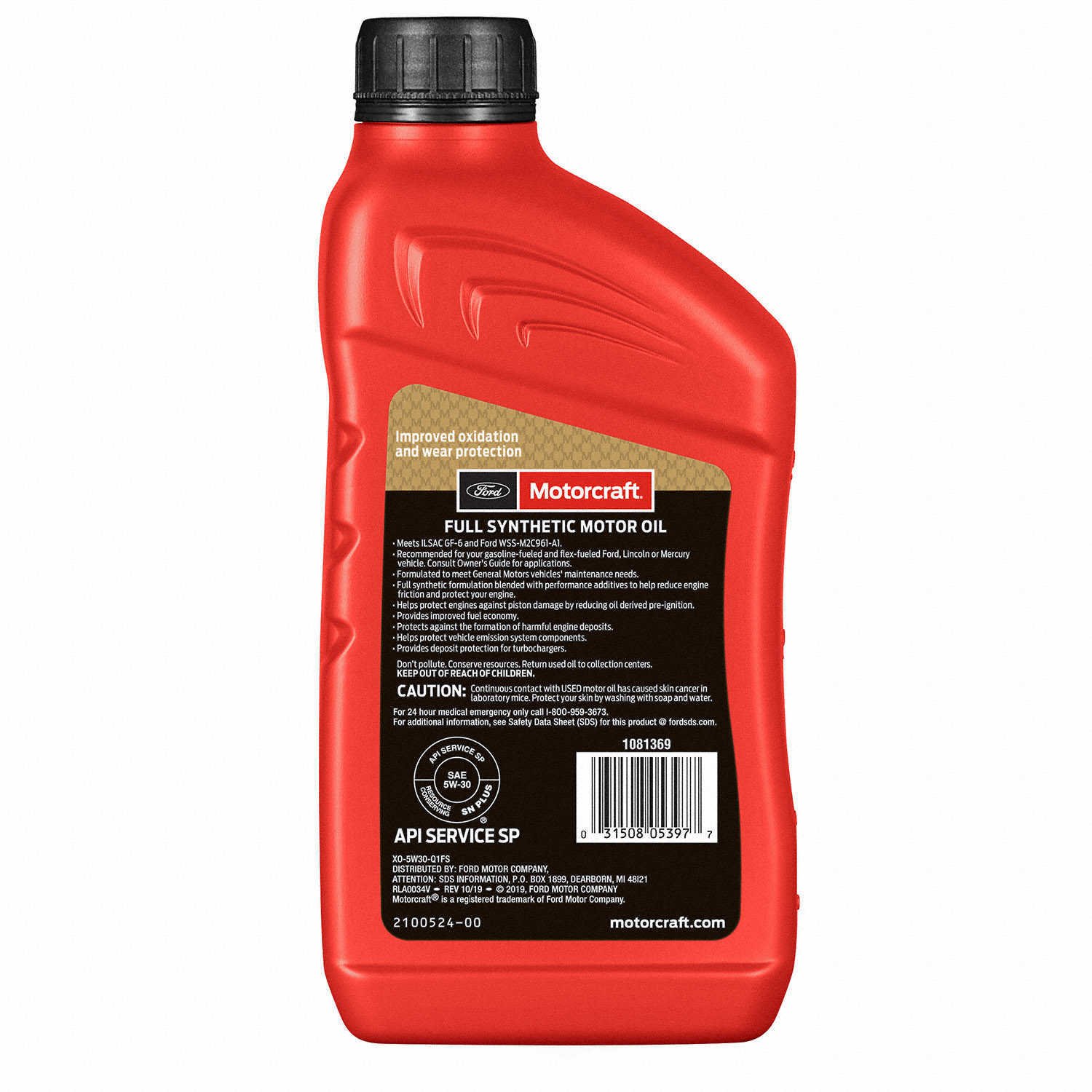 Олива 5W30 1кварта (946мл) Full Synthetic Motorcraft XO5W30Q1FS Ford Edge, Escape, Expedition, Explorer, F-150, F-250, F-350, Flex, Focus, Fusion, Mustang, Ranger, Taurus; Lincoln Aviator, Continental